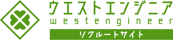 桑名市で機械工、電工の求人をお探しの方、転職希望の方はウエストエンジニアへお問い合わせください。