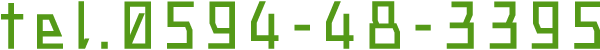 tel.0594-48-3395